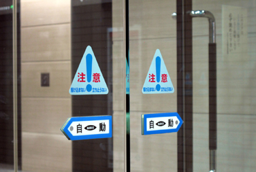 総合ビルメンテナンス会社　株式会社エス・ティ・ジャパンのよくあるご質問 